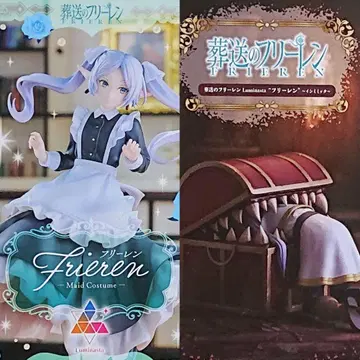 장송의 프리렌 Luminasta 피규어 2종 세트