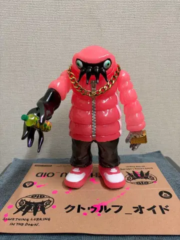 갤러미 크툴루오이드 핑크