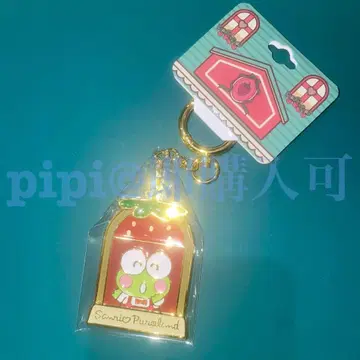 케로피 키링 딸기 시리즈 퓨로 산리오