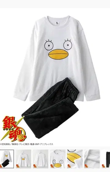 은혼 무스탕 룸웨어 L 파시오스