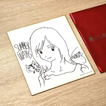 썸머 워즈 끝없는 스칼렛 특전 색지