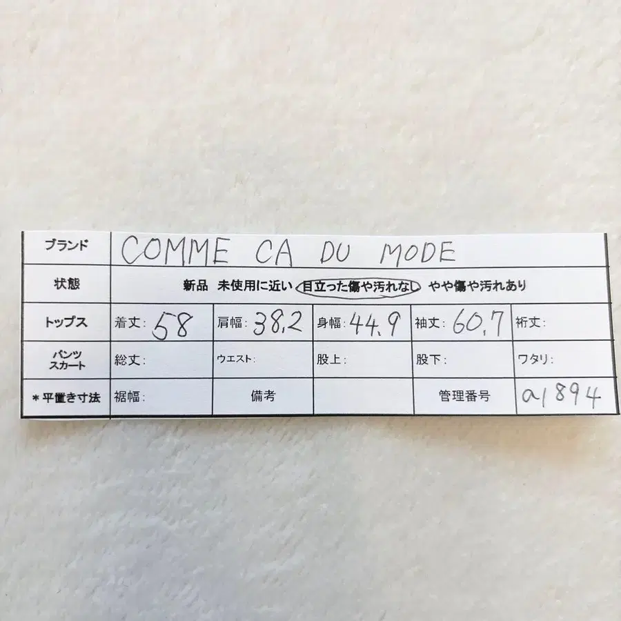 10번째 상품 이미지