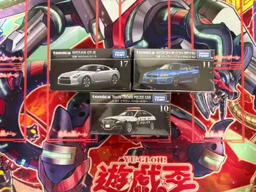 토미카 프리미엄 GT-R + 크라운 세트