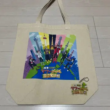 타와바라 토트백 & 아크릴 키링