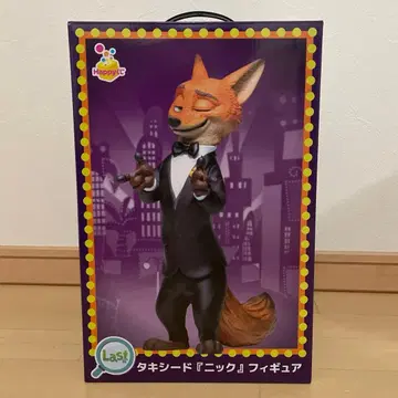 주토피아 해피 복권 라스트 원 닉 피규어