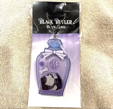 블랙 집사 장의사 바스락 아크릴 키링 블랙 라벨