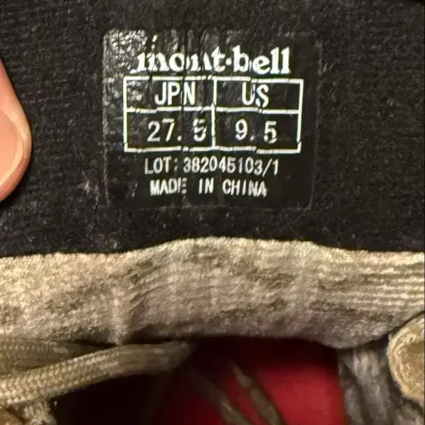 8번째 상품 이미지