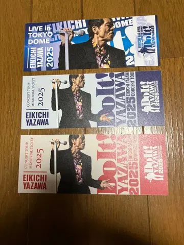 EIKICHI YAZAWA 2025 메모리얼 티켓