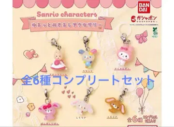 산리오 윳토메지루시 액세서리 세미컴프