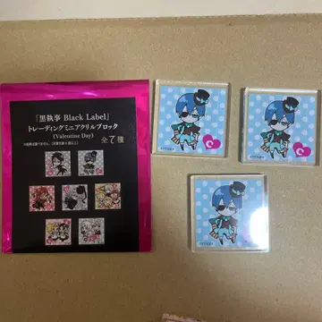 블랙 집사전 발렌타인 미니 아크릴 블록 시엘 3종