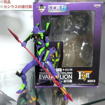 S.C.M EX 에반게리온 초호기 카시우스의 창 부속