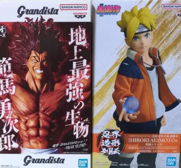 바키 Grandista 한마 유지로 인계 조형 열전 볼트 NARUTO