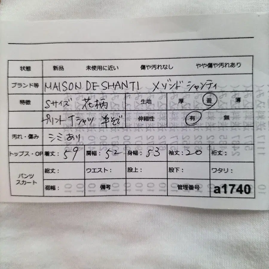 9번째 상품 이미지