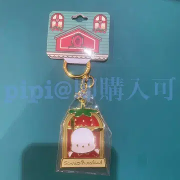 포차코 키링 딸기 시리즈 퓨로 산리오