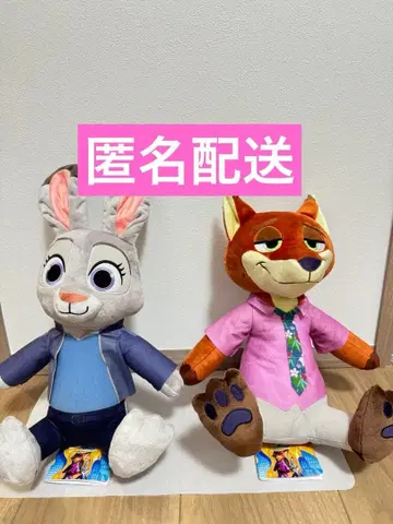 주토피아2 L 봉제 인형 닉 주디 2