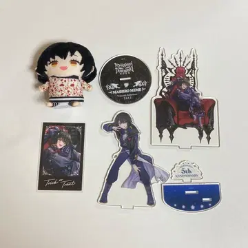 니지산지 마시로 코우 묶음 판매