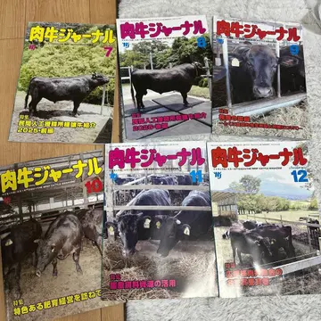 육우 저널 2025년 7~12월호