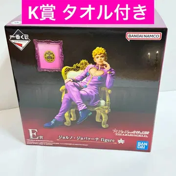 죠죠 월드 제일복권 E상 죠르노 피규어, 타월 세트