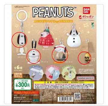 PEANUTS 메지루시 액세서리 FUNNY Ver. 스누피