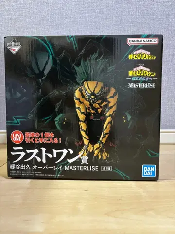 나의 히어로 아카데미아 제일복권 히로아카 라스트 원상 오버레이