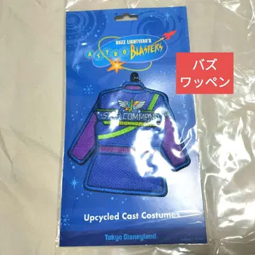 와펜 버즈 라이트이어의 아스트로 블래스터 캐스트 코스튬 업