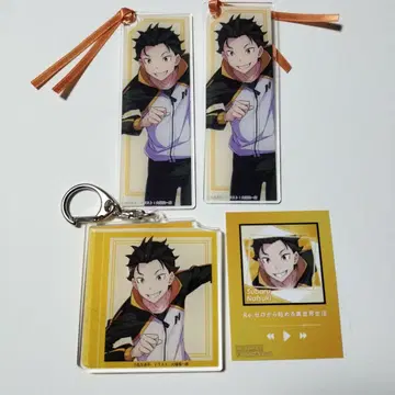 스바루 나츠키 아크릴 키링 세트
