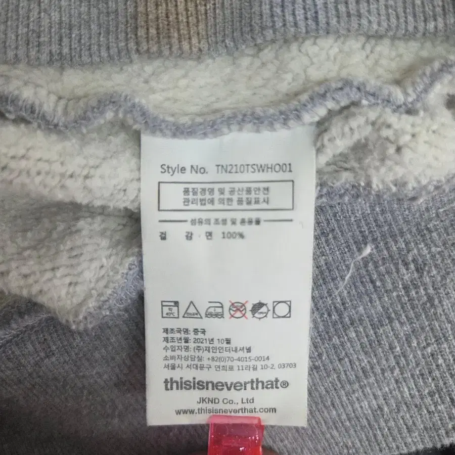 7번째 상품 이미지