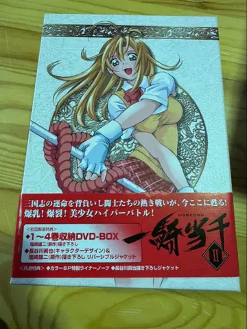 s1713 일기당천 DVD 박스 1~4권 2권 미개봉