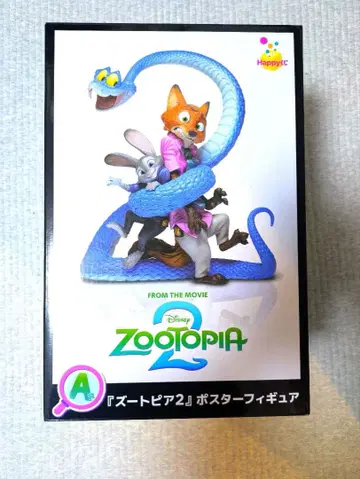주토피아 2 해피 복권 A상 포스터 피규어