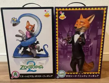 즉시 구매 가능 주토피아 피규어 세트