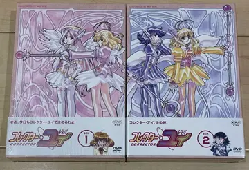 컬렉터 유이 DVD-BOX 1 & 2 오비 포함 새상품급