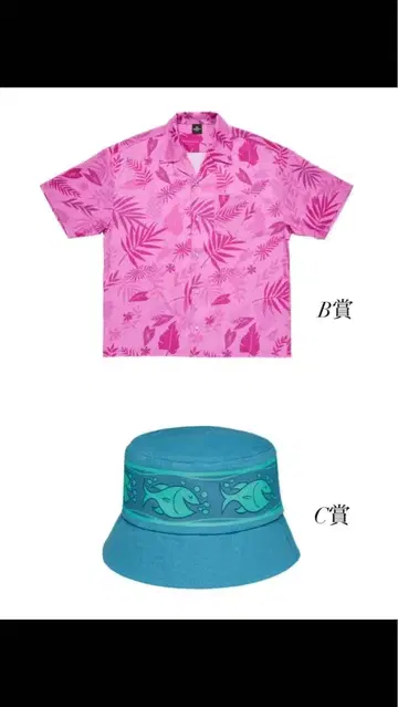 주토피아2 해피 복권 B상 & C상