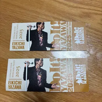 야자와 에이요시 2025 메모리얼 티켓 2장 세트