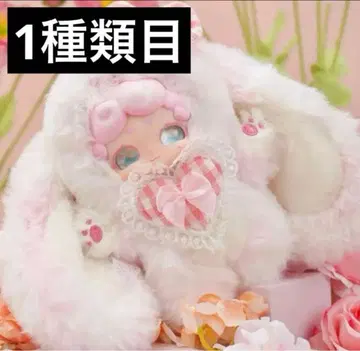 [1종류] 럭키 디아나이 오야스미 토끼 비밀의 화원 봉제 인형