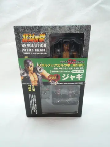 리볼텍 자가 REVOLUTION SERIES NO.004