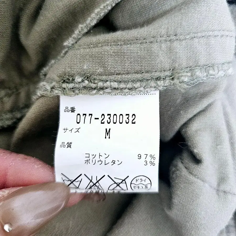 8번째 상품 이미지