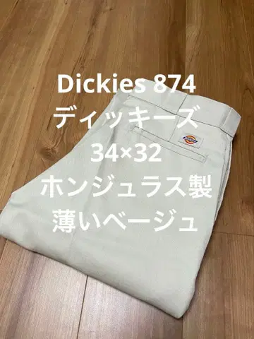 Dickies 874 디키즈 34 x 32 온두라스제 옅은 베이지