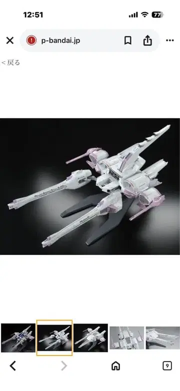 HG 티어 2세트 기타 3개