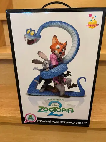 주토피아2 Happy 복권 A상 포스터 피규어