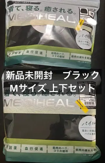 워크맨 메디힐 블랙 M 사이즈 상하의 세트