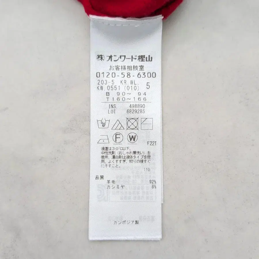 8번째 상품 이미지