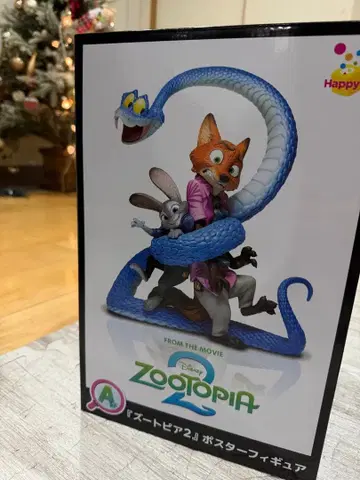 주토피아2 해피 복권 A상 포스터 피규어