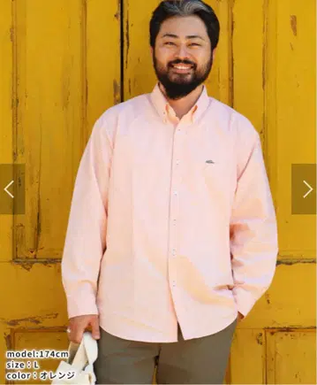 클리프 메이어 플라이 래빗 ox 셔츠 MENS