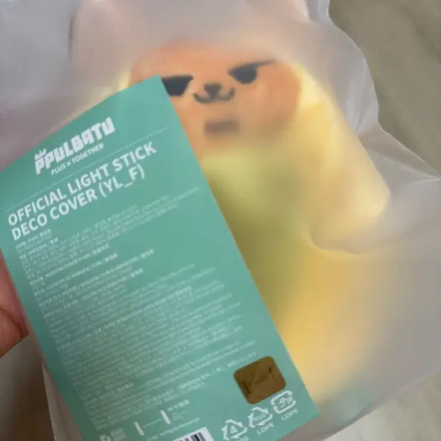 투바투 연준 황춘 응원봉 커버