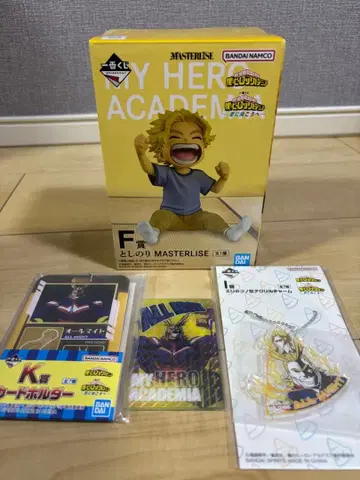 나의 히어로 아카데미아 제일복권 F상 토시노리