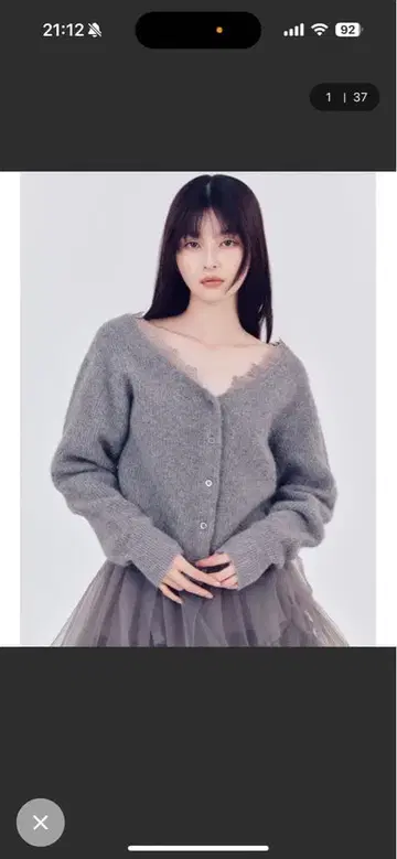 새상품, 미사용, 택 포함 프레이 아이디 폭스 울 레이스 트리밍 가디건