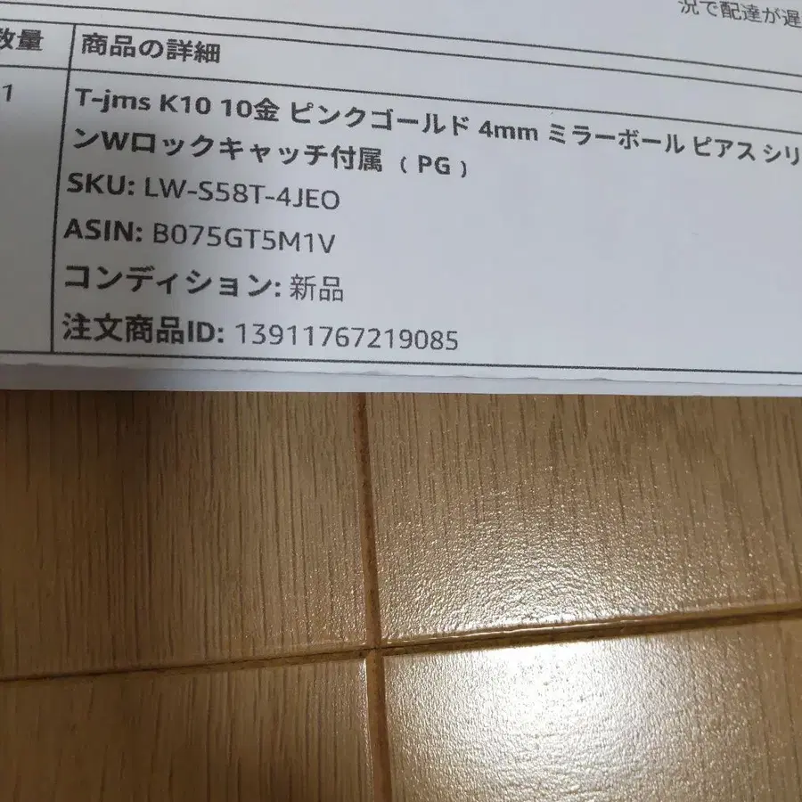 4번째 상품 이미지