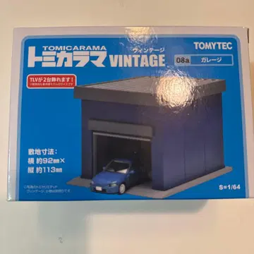 토미카라마 VINTAGE 08a 차고