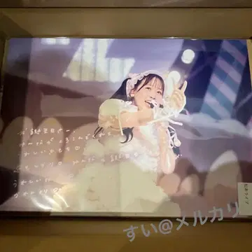 마츠모토 카렌 온특 포스터