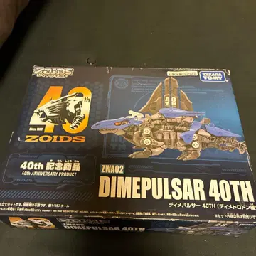 조이드 조이드 와일드 디메팔서 40주년 기념